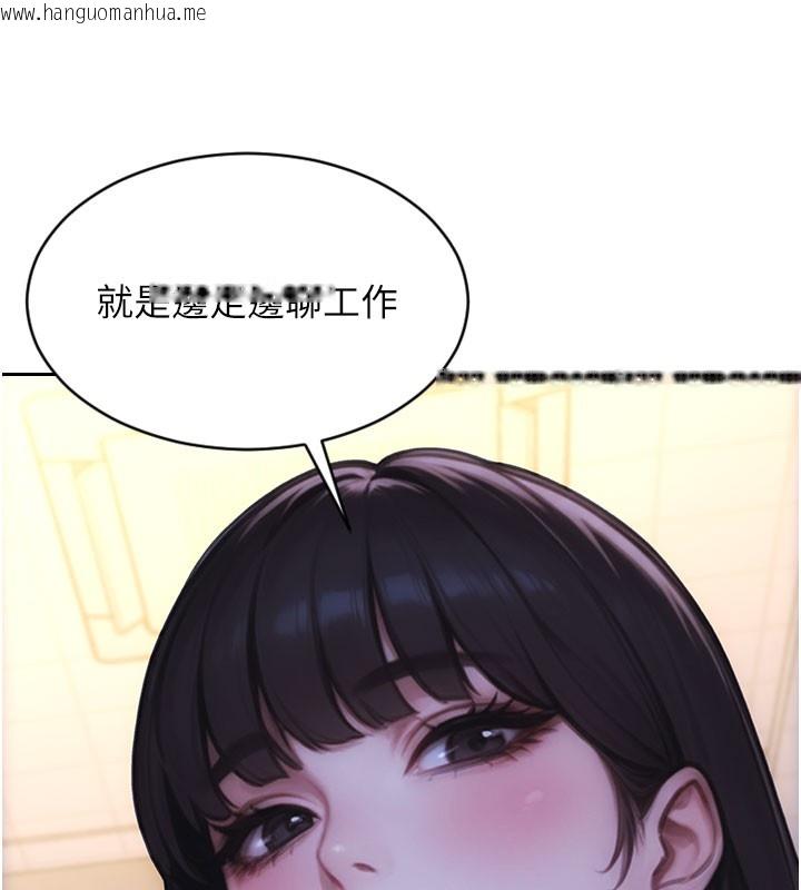 韩国漫画单身即纵欲韩漫_单身即纵欲-第38话-有什么烦恼就说给我听在线免费阅读-韩国漫画-第152张图片