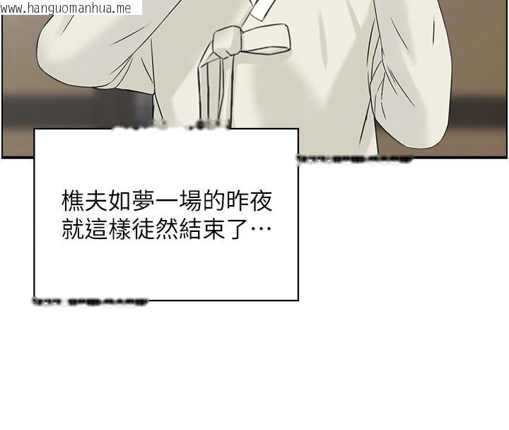 韩国漫画情欲宝鉴韩漫_情欲宝鉴-第19话-故事未完待续在线免费阅读-韩国漫画-第87张图片