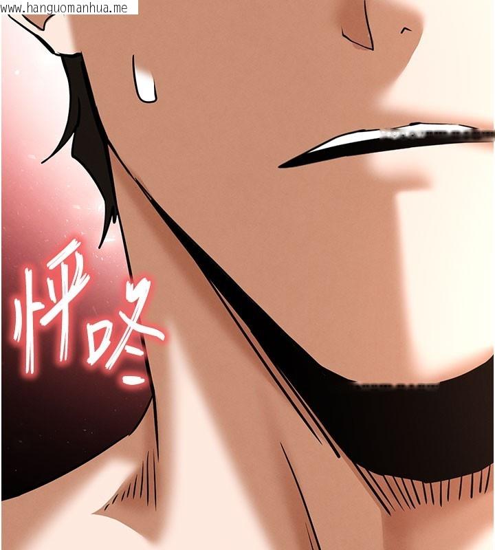 韩国漫画末日雕堡韩漫_末日雕堡-第65话-超级被虐狂郑世熙在线免费阅读-韩国漫画-第229张图片