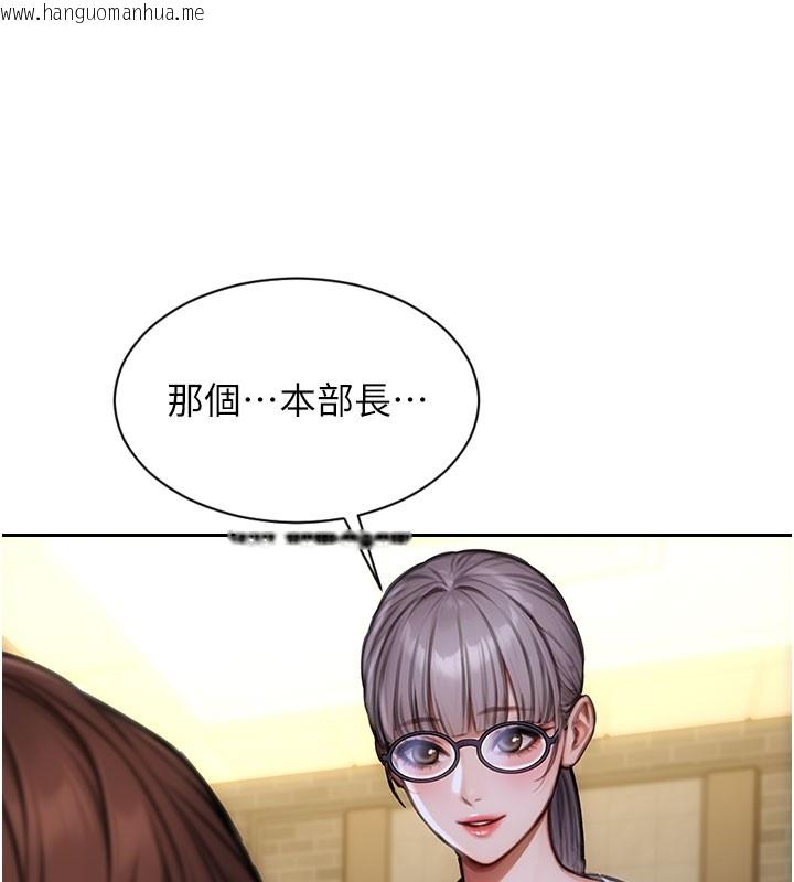 韩国漫画单身即纵欲韩漫_单身即纵欲-第38话-有什么烦恼就说给我听在线免费阅读-韩国漫画-第33张图片