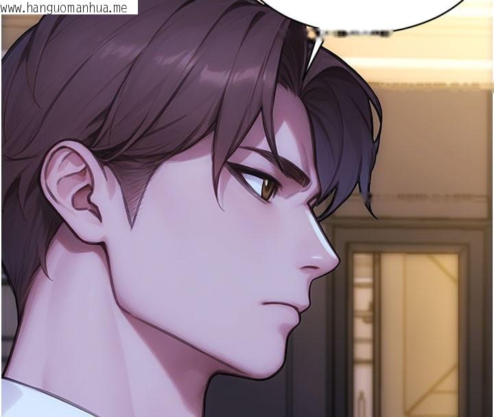 韩国漫画单身即纵欲韩漫_单身即纵欲-第38话-有什么烦恼就说给我听在线免费阅读-韩国漫画-第135张图片