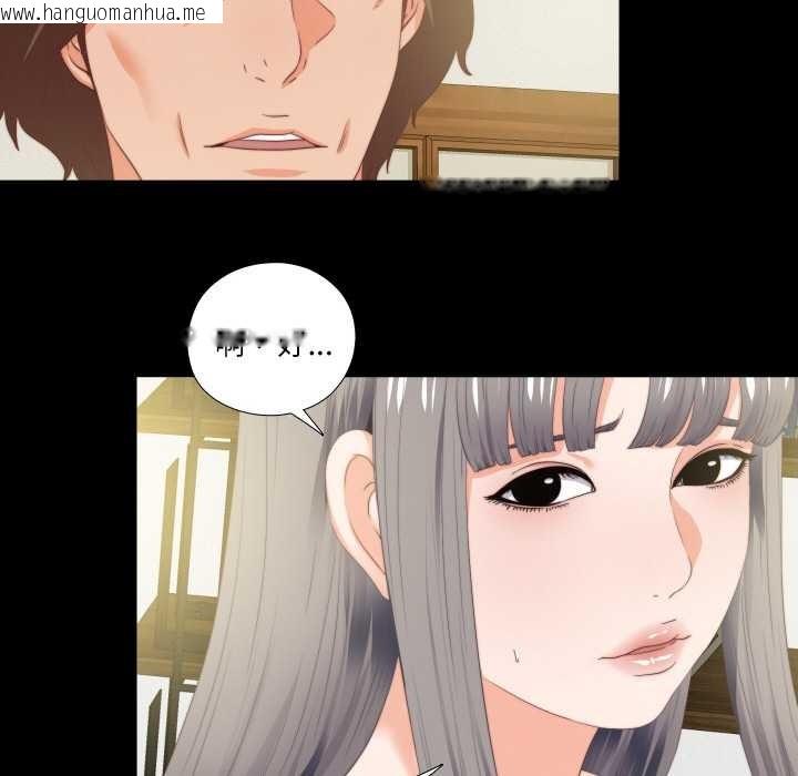 韩国漫画无法上色的关系/爱上弟子韩漫_无法上色的关系/爱上弟子-第11话在线免费阅读-韩国漫画-第72张图片