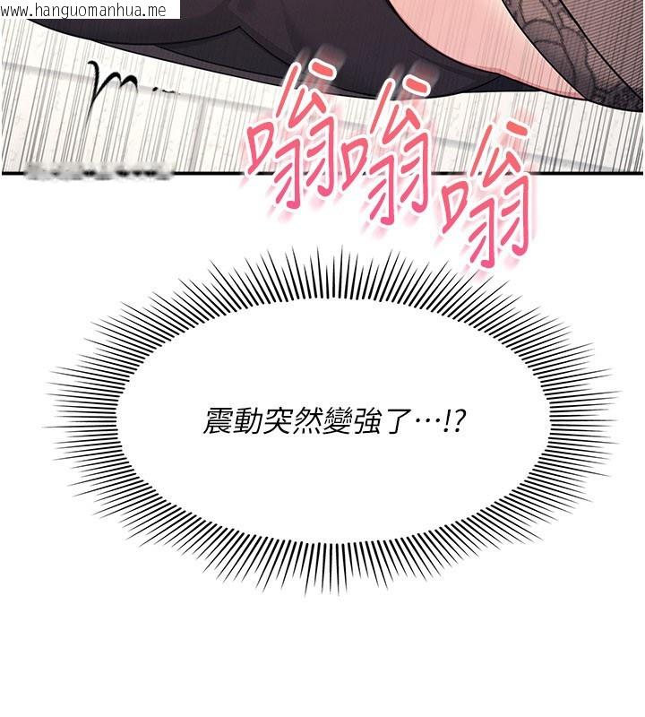 韩国漫画羞耻课堂韩漫_羞耻课堂-第24话-充满女人味的淫乱课堂在线免费阅读-韩国漫画-第127张图片