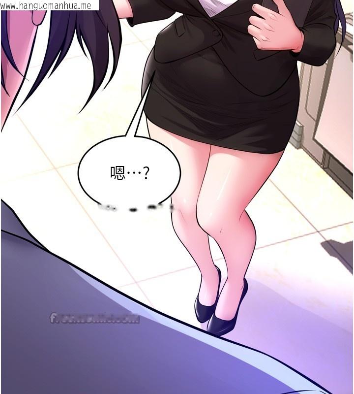 韩国漫画狱火重生韩漫_狱火重生-第54话-东窗事发在线免费阅读-韩国漫画-第140张图片