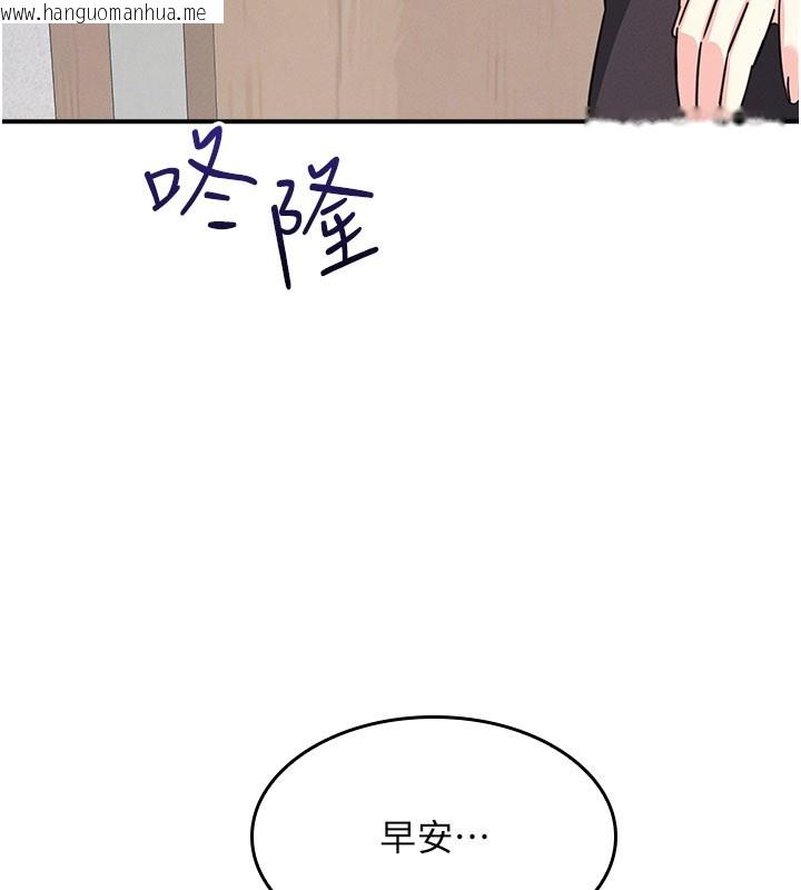 韩国漫画羞耻课堂韩漫_羞耻课堂-第24话-充满女人味的淫乱课堂在线免费阅读-韩国漫画-第63张图片