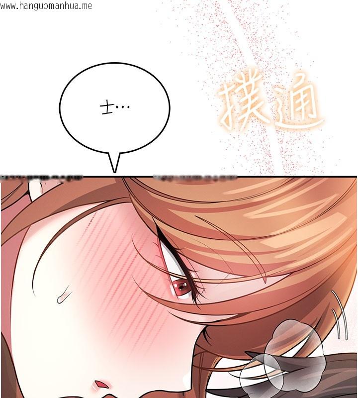 韩国漫画飞机杯女神连线中韩漫_飞机杯女神连线中-第49话-第二次就一起高潮吧!在线免费阅读-韩国漫画-第191张图片