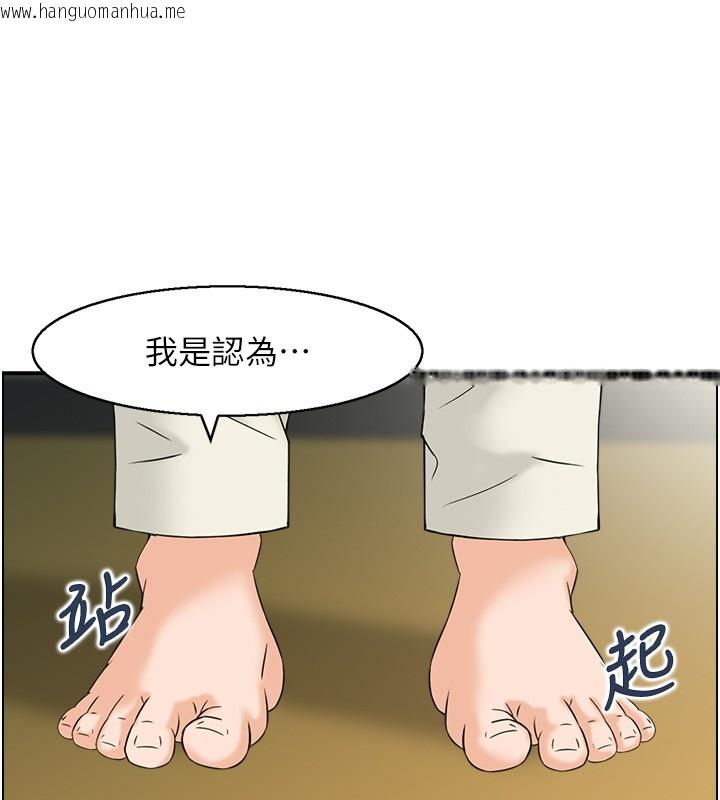 韩国漫画情欲宝鉴韩漫_情欲宝鉴-第19话-故事未完待续在线免费阅读-韩国漫画-第115张图片