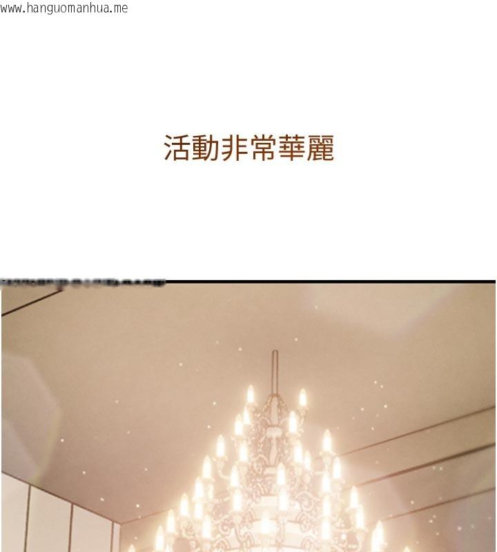 韩国漫画黑道千金韩漫_黑道千金-第69话-跟恶魔会长宣战在线免费阅读-韩国漫画-第69张图片