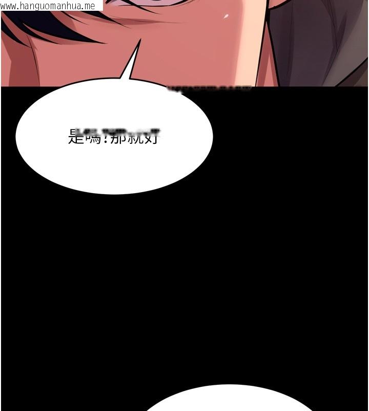 韩国漫画狱火重生韩漫_狱火重生-第54话-东窗事发在线免费阅读-韩国漫画-第113张图片