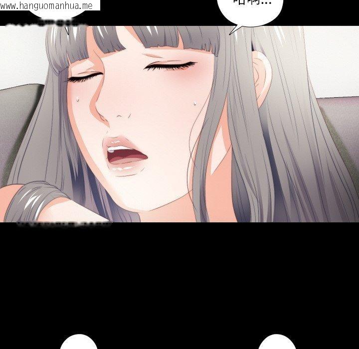 韩国漫画无法上色的关系/爱上弟子韩漫_无法上色的关系/爱上弟子-第12话在线免费阅读-韩国漫画-第66张图片