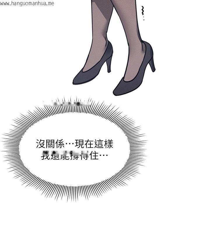 韩国漫画羞耻课堂韩漫_羞耻课堂-第24话-充满女人味的淫乱课堂在线免费阅读-韩国漫画-第58张图片