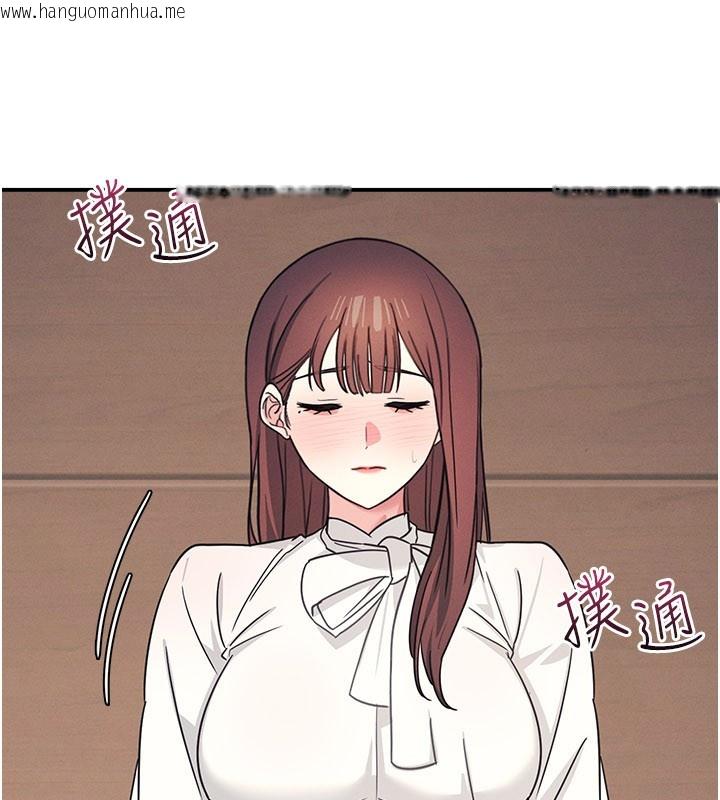 韩国漫画羞耻课堂韩漫_羞耻课堂-第24话-充满女人味的淫乱课堂在线免费阅读-韩国漫画-第16张图片