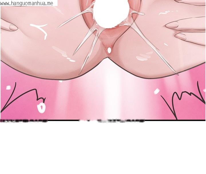 韩国漫画黑道千金韩漫_黑道千金-第69话-跟恶魔会长宣战在线免费阅读-韩国漫画-第12张图片