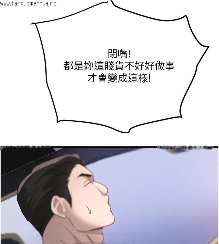 韩国漫画黑道千金韩漫_黑道千金-第69话-跟恶魔会长宣战在线免费阅读-韩国漫画-第162张图片