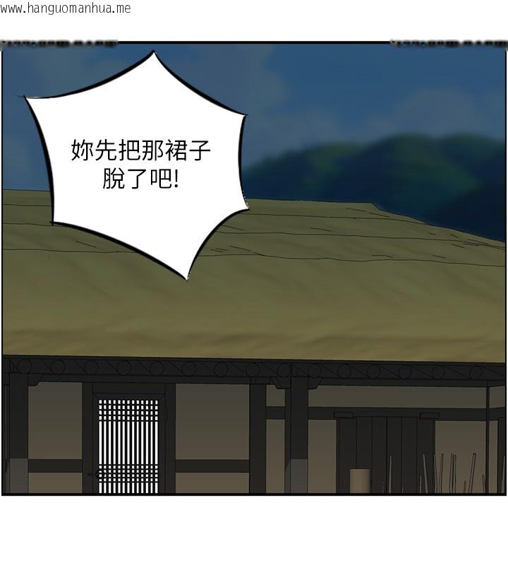 韩国漫画情欲宝鉴韩漫_情欲宝鉴-第19话-故事未完待续在线免费阅读-韩国漫画-第6张图片