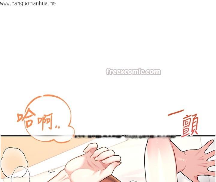 韩国漫画飞机杯女神连线中韩漫_飞机杯女神连线中-第49话-第二次就一起高潮吧!在线免费阅读-韩国漫画-第14张图片