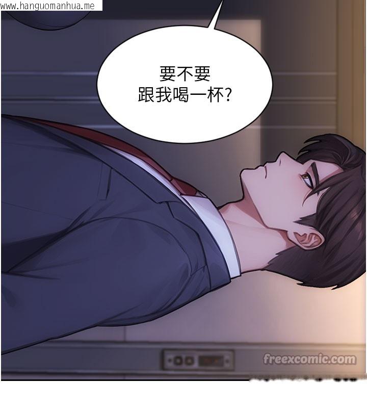 韩国漫画单身即纵欲韩漫_单身即纵欲-第38话-有什么烦恼就说给我听在线免费阅读-韩国漫画-第126张图片