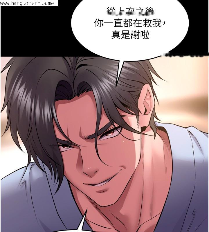 韩国漫画狱火重生韩漫_狱火重生-第54话-东窗事发在线免费阅读-韩国漫画-第114张图片