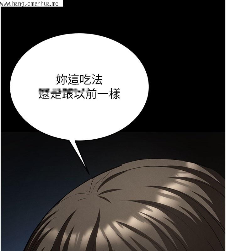 韩国漫画末日雕堡韩漫_末日雕堡-第65话-超级被虐狂郑世熙在线免费阅读-韩国漫画-第92张图片