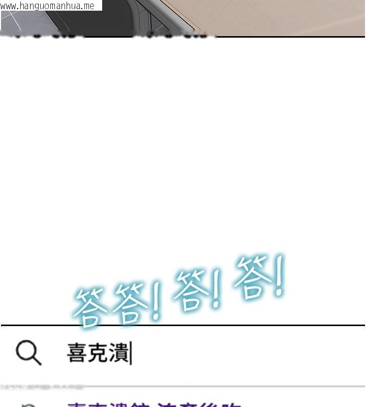 韩国漫画单身即纵欲韩漫_单身即纵欲-第38话-有什么烦恼就说给我听在线免费阅读-韩国漫画-第5张图片