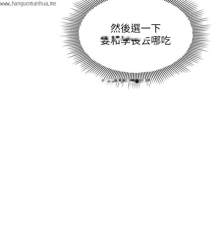 韩国漫画羞耻课堂韩漫_羞耻课堂-第24话-充满女人味的淫乱课堂在线免费阅读-韩国漫画-第183张图片