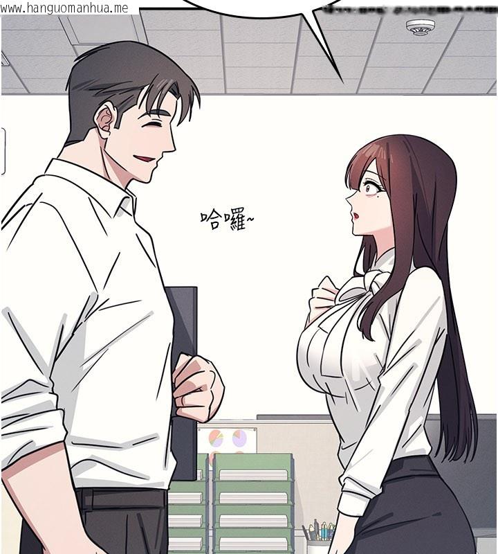 韩国漫画羞耻课堂韩漫_羞耻课堂-第24话-充满女人味的淫乱课堂在线免费阅读-韩国漫画-第76张图片