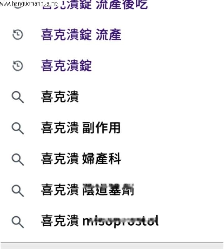 韩国漫画单身即纵欲韩漫_单身即纵欲-第38话-有什么烦恼就说给我听在线免费阅读-韩国漫画-第6张图片