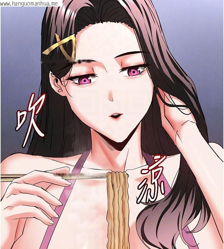 韩国漫画末日雕堡韩漫_末日雕堡-第65话-超级被虐狂郑世熙在线免费阅读-韩国漫画-第78张图片