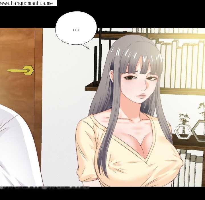 韩国漫画无法上色的关系/爱上弟子韩漫_无法上色的关系/爱上弟子-第11话在线免费阅读-韩国漫画-第29张图片