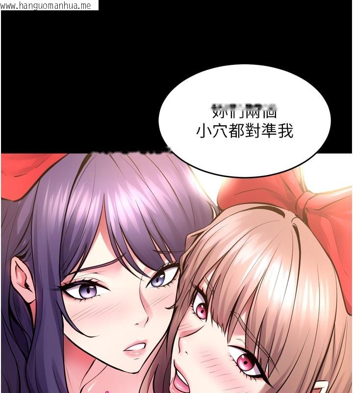 韩国漫画狱火重生韩漫_狱火重生-第54话-东窗事发在线免费阅读-韩国漫画-第63张图片