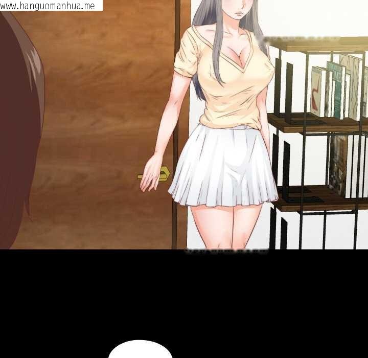 韩国漫画无法上色的关系/爱上弟子韩漫_无法上色的关系/爱上弟子-第11话在线免费阅读-韩国漫画-第25张图片