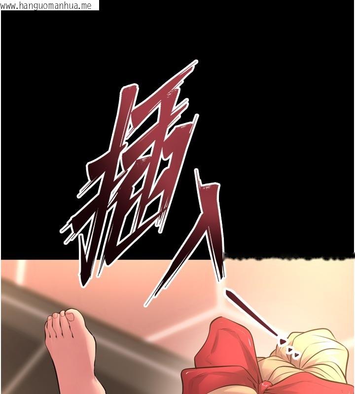 韩国漫画狱火重生韩漫_狱火重生-第54话-东窗事发在线免费阅读-韩国漫画-第31张图片