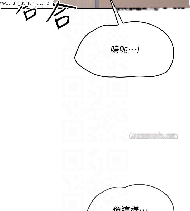 韩国漫画羞耻课堂韩漫_羞耻课堂-第24话-充满女人味的淫乱课堂在线免费阅读-韩国漫画-第154张图片