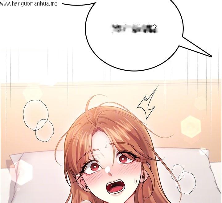 韩国漫画飞机杯女神连线中韩漫_飞机杯女神连线中-第49话-第二次就一起高潮吧!在线免费阅读-韩国漫画-第108张图片