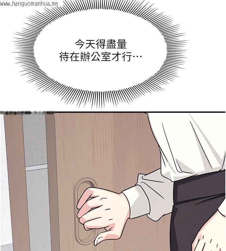 韩国漫画羞耻课堂韩漫_羞耻课堂-第24话-充满女人味的淫乱课堂在线免费阅读-韩国漫画-第62张图片