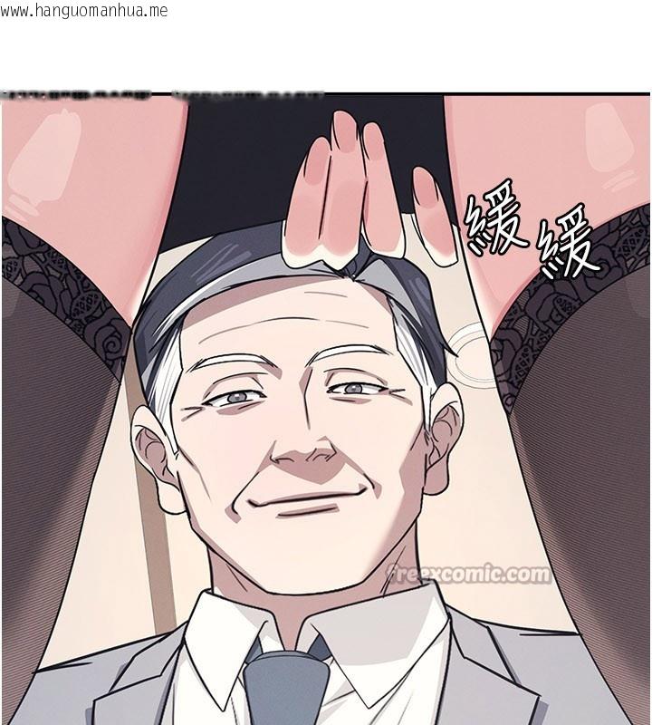 韩国漫画羞耻课堂韩漫_羞耻课堂-第24话-充满女人味的淫乱课堂在线免费阅读-韩国漫画-第14张图片