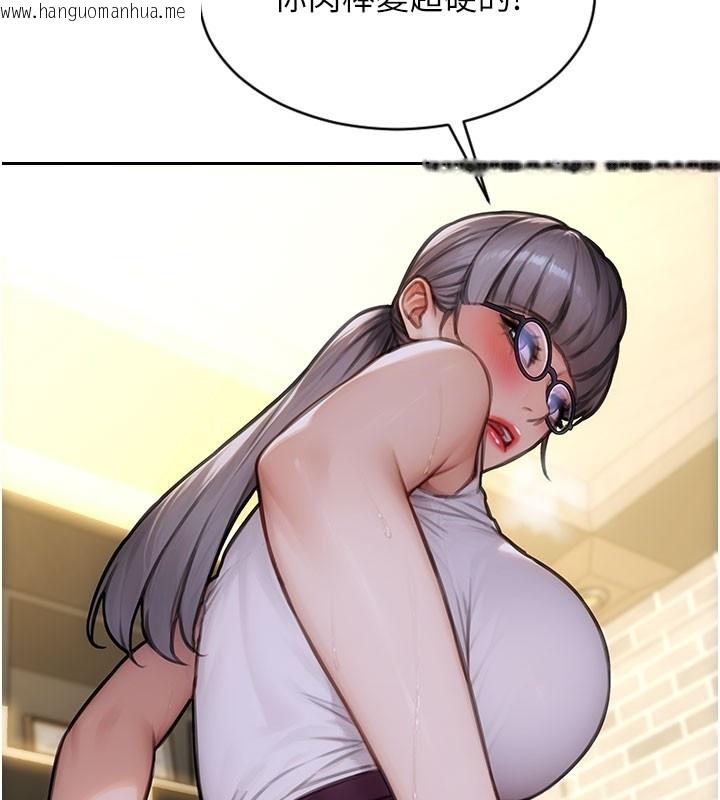 韩国漫画单身即纵欲韩漫_单身即纵欲-第38话-有什么烦恼就说给我听在线免费阅读-韩国漫画-第59张图片