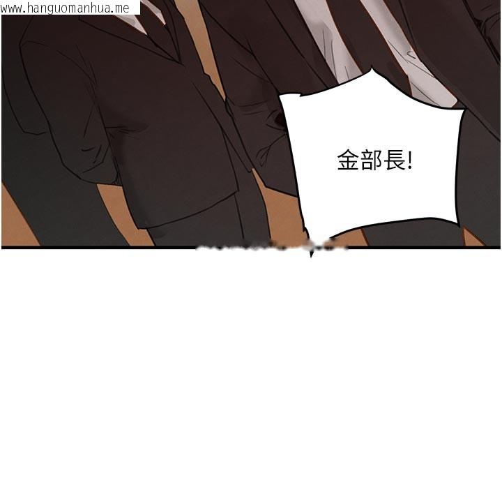 韩国漫画黑道千金韩漫_黑道千金-第69话-跟恶魔会长宣战在线免费阅读-韩国漫画-第133张图片