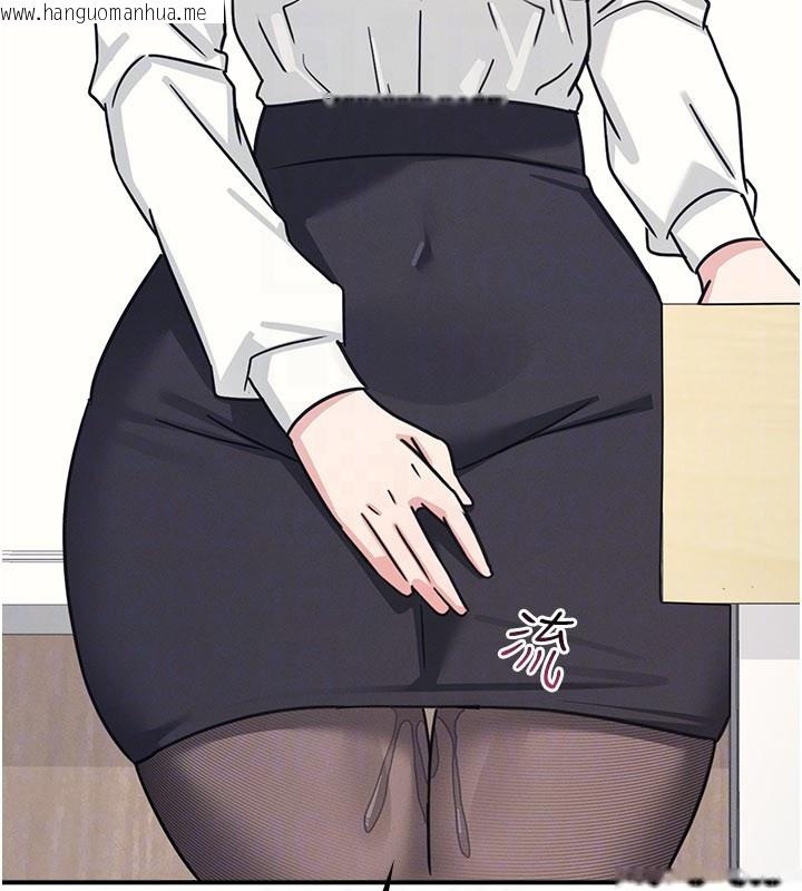 韩国漫画羞耻课堂韩漫_羞耻课堂-第24话-充满女人味的淫乱课堂在线免费阅读-韩国漫画-第163张图片