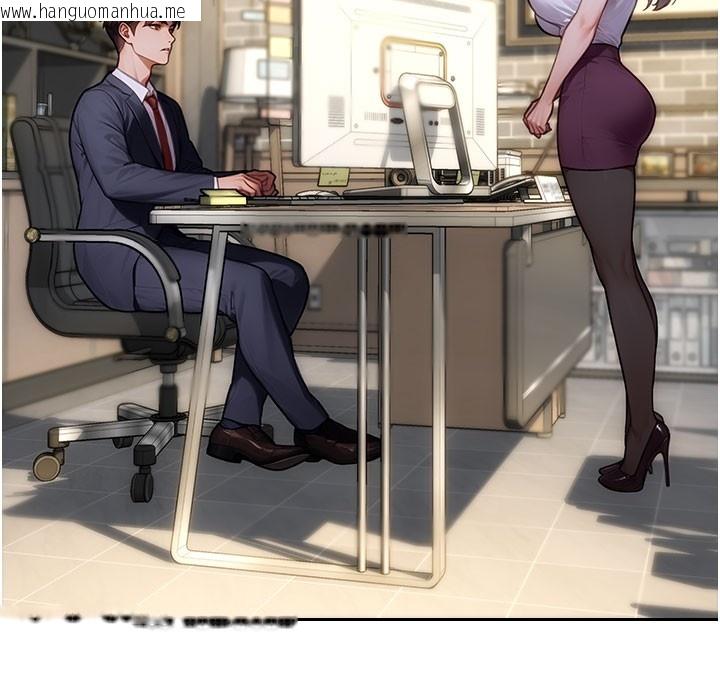 韩国漫画单身即纵欲韩漫_单身即纵欲-第38话-有什么烦恼就说给我听在线免费阅读-韩国漫画-第76张图片