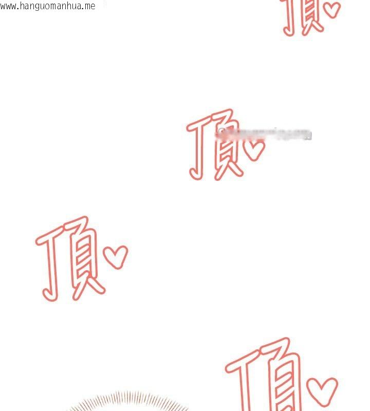 韩国漫画飞机杯女神连线中韩漫_飞机杯女神连线中-第49话-第二次就一起高潮吧!在线免费阅读-韩国漫画-第70张图片