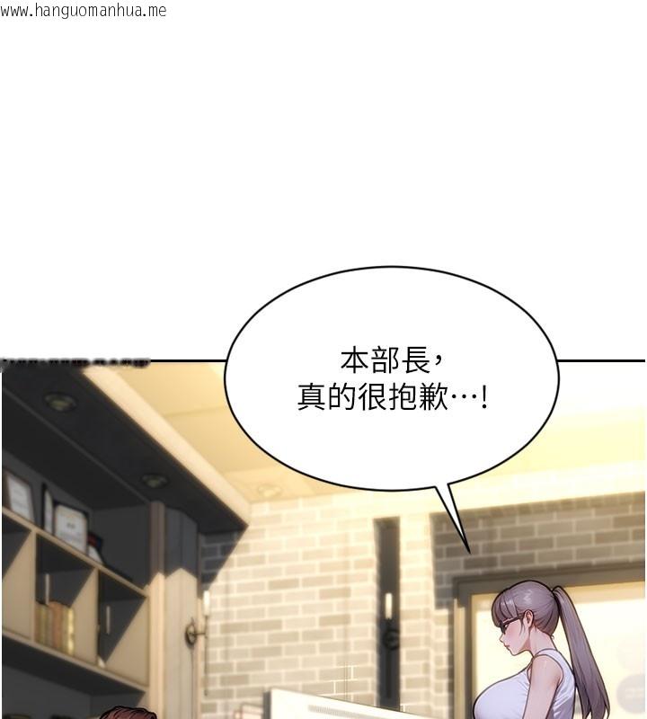 韩国漫画单身即纵欲韩漫_单身即纵欲-第38话-有什么烦恼就说给我听在线免费阅读-韩国漫画-第75张图片