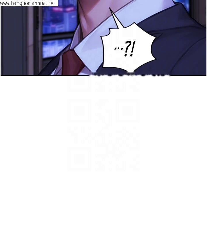 韩国漫画单身即纵欲韩漫_单身即纵欲-第38话-有什么烦恼就说给我听在线免费阅读-韩国漫画-第99张图片