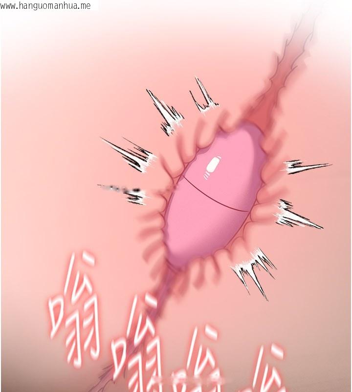 韩国漫画羞耻课堂韩漫_羞耻课堂-第24话-充满女人味的淫乱课堂在线免费阅读-韩国漫画-第37张图片