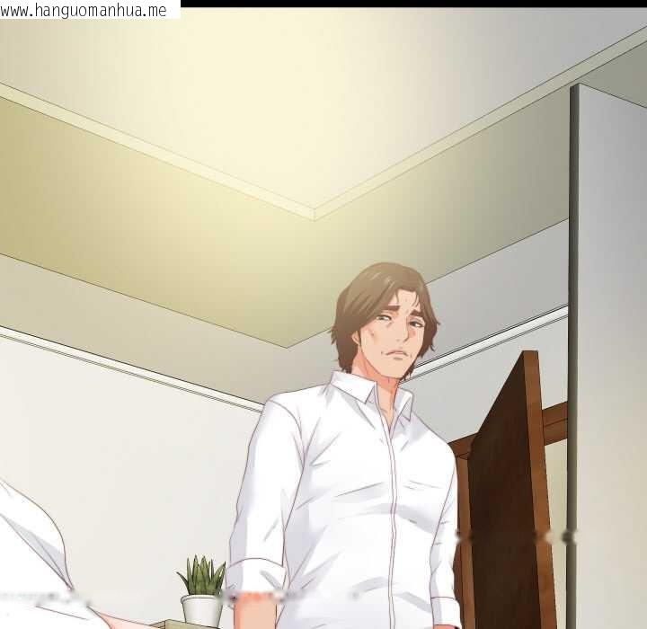 韩国漫画无法上色的关系/爱上弟子韩漫_无法上色的关系/爱上弟子-第11话在线免费阅读-韩国漫画-第89张图片