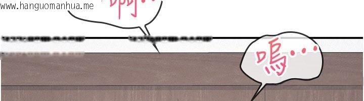 韩国漫画羞耻课堂韩漫_羞耻课堂-第24话-充满女人味的淫乱课堂在线免费阅读-韩国漫画-第129张图片