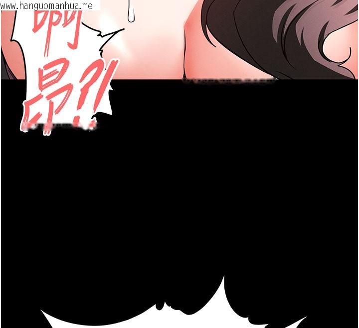 韩国漫画末日雕堡韩漫_末日雕堡-第65话-超级被虐狂郑世熙在线免费阅读-韩国漫画-第158张图片