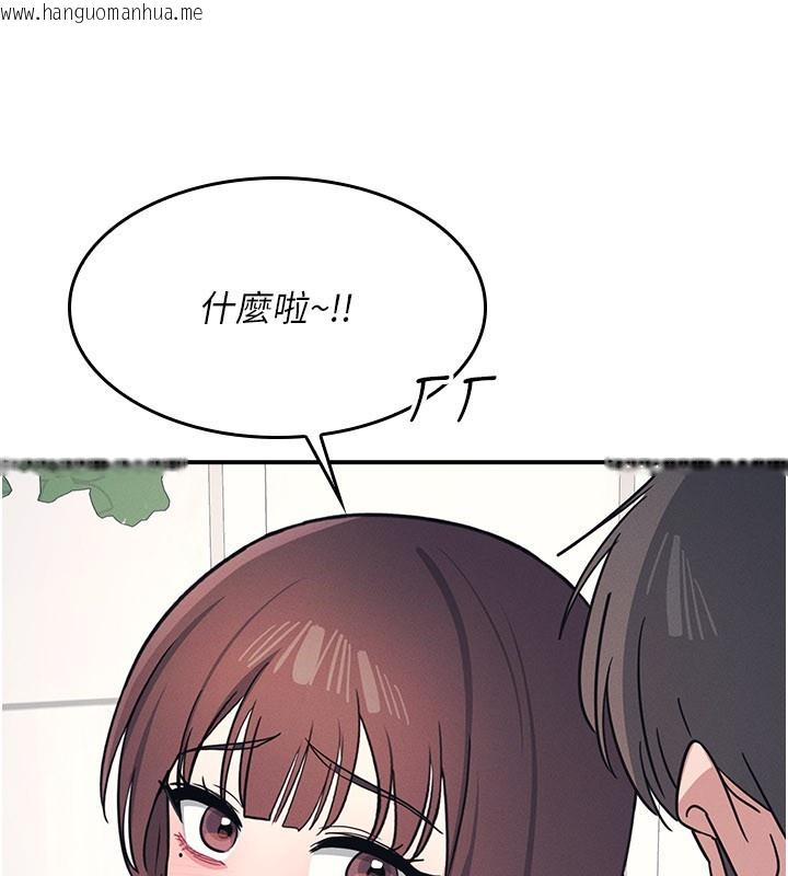 韩国漫画羞耻课堂韩漫_羞耻课堂-第24话-充满女人味的淫乱课堂在线免费阅读-韩国漫画-第96张图片
