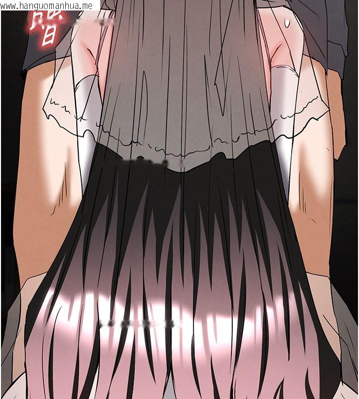 韩国漫画末日雕堡韩漫_末日雕堡-第65话-超级被虐狂郑世熙在线免费阅读-韩国漫画-第17张图片