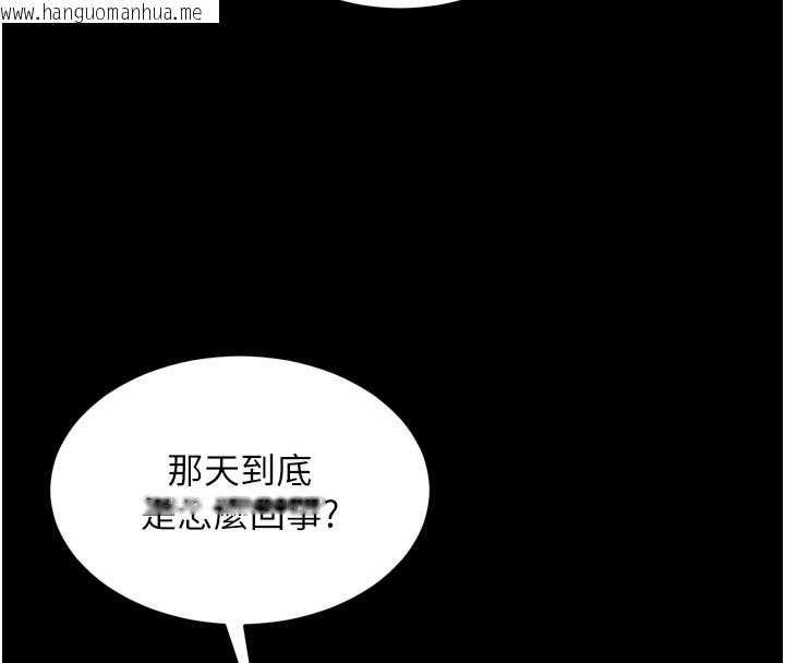 韩国漫画狱火重生韩漫_狱火重生-第54话-东窗事发在线免费阅读-韩国漫画-第108张图片